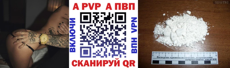Где купить наркотики Пошехонье ГАШИШ Alpha PVP АМФ Меф мяу мяу Бошки Шишки COCAIN