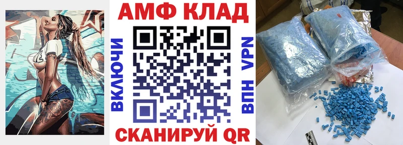 Амфетамин 98%  Пошехонье 