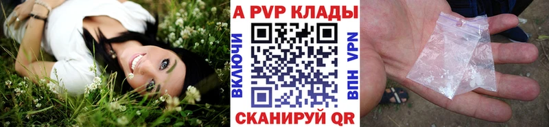 mega ССЫЛКА  купить закладку  Пошехонье  это как зайти  A PVP кристаллы 