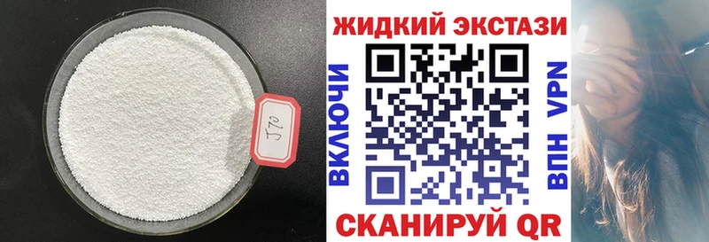 Бутират вода  Пошехонье 