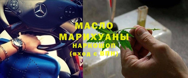 спайс Арсеньев