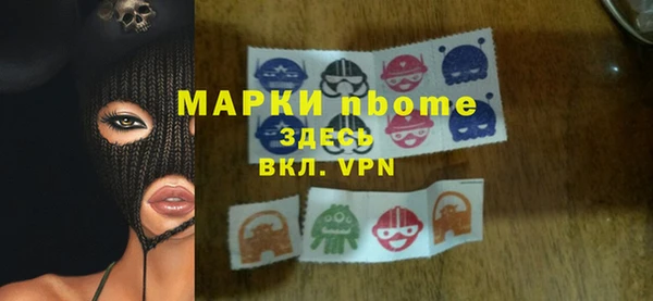 спайс Арсеньев