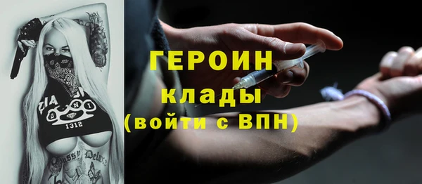 спайс Арсеньев