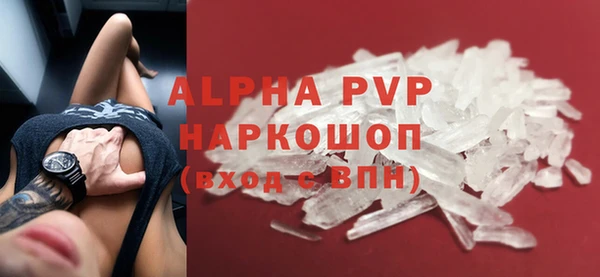 apvp Армянск