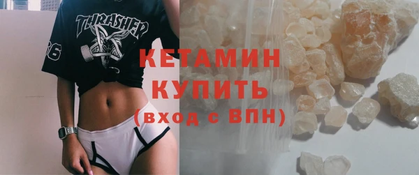 спайс Арсеньев