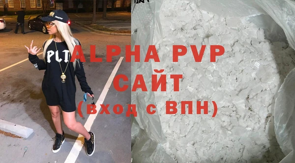 спайс Арсеньев