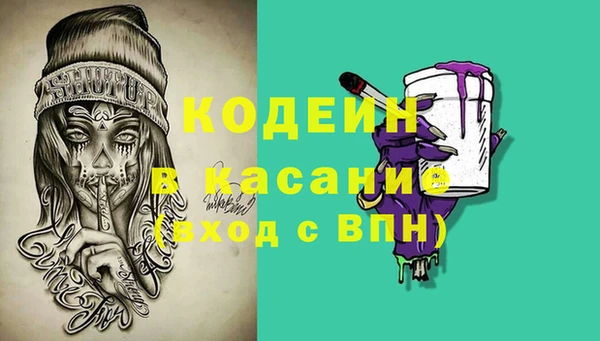 apvp Армянск