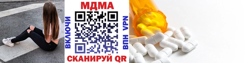 МДМА VHQ Пошехонье