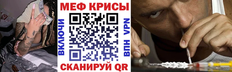 сколько стоит  Пошехонье  МЕФ mephedrone 