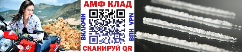 Метамфетамин Декстрометамфетамин 99.9%  Пошехонье 