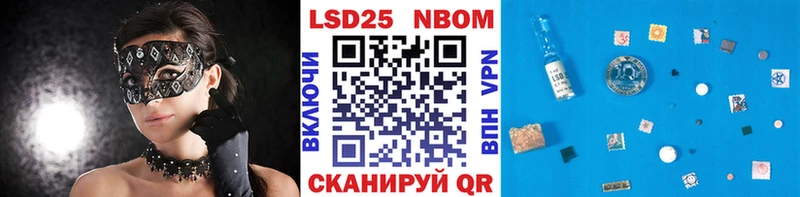 Наркотические марки 1500мкг Пошехонье