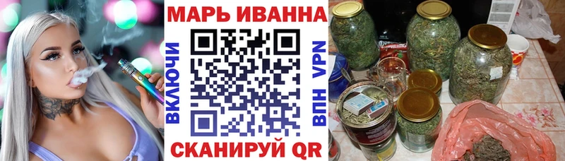 МАРИХУАНА Bruce Banner Пошехонье